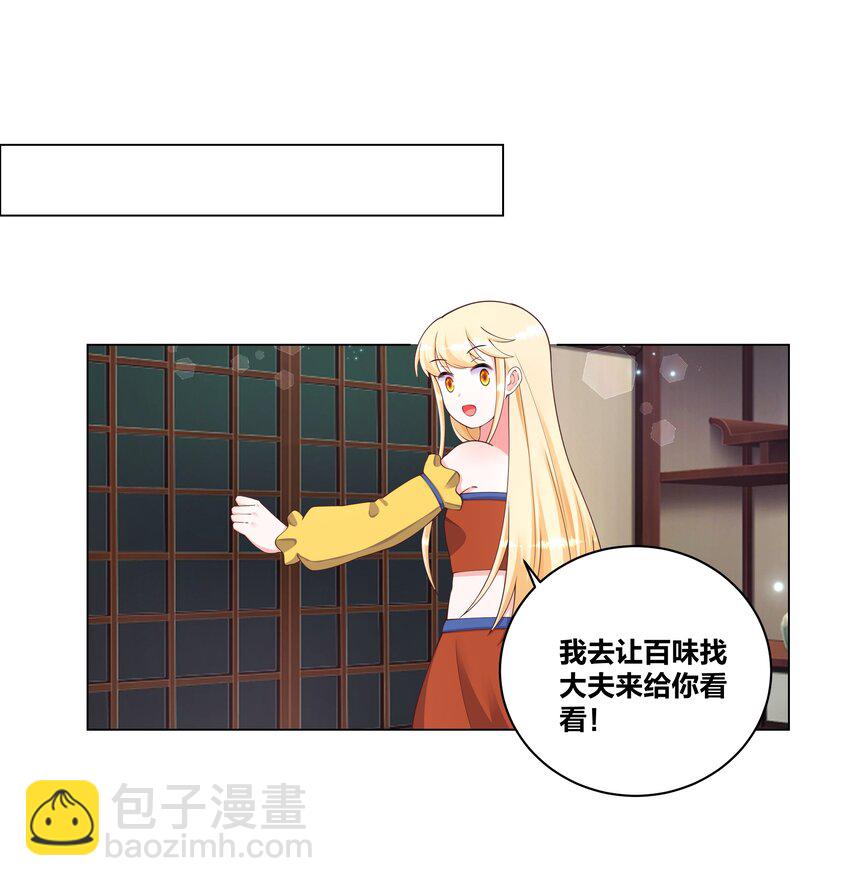 122 九戾炎毒6