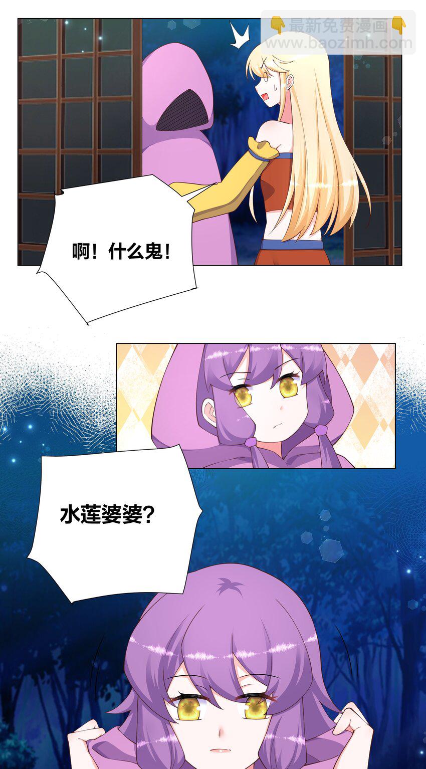 122 九戾炎毒7