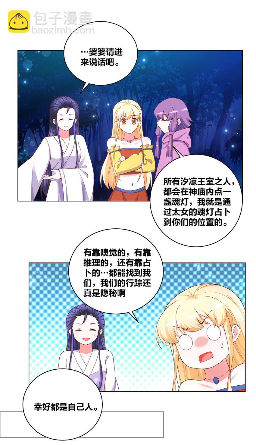 122 九戾炎毒9