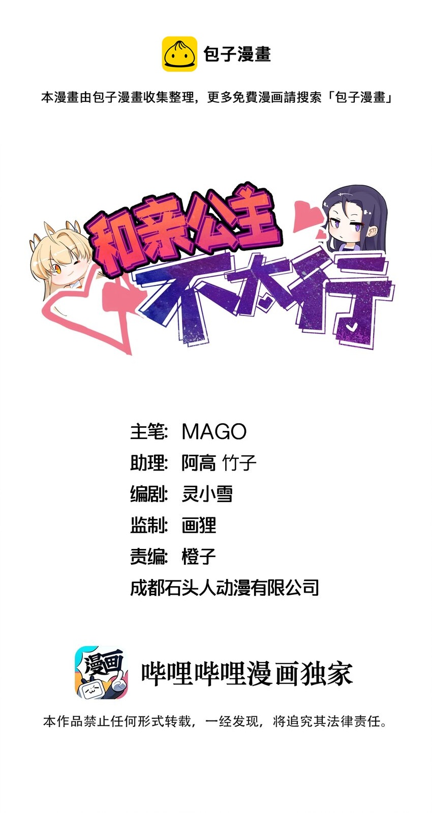 123 菩提祈福会0