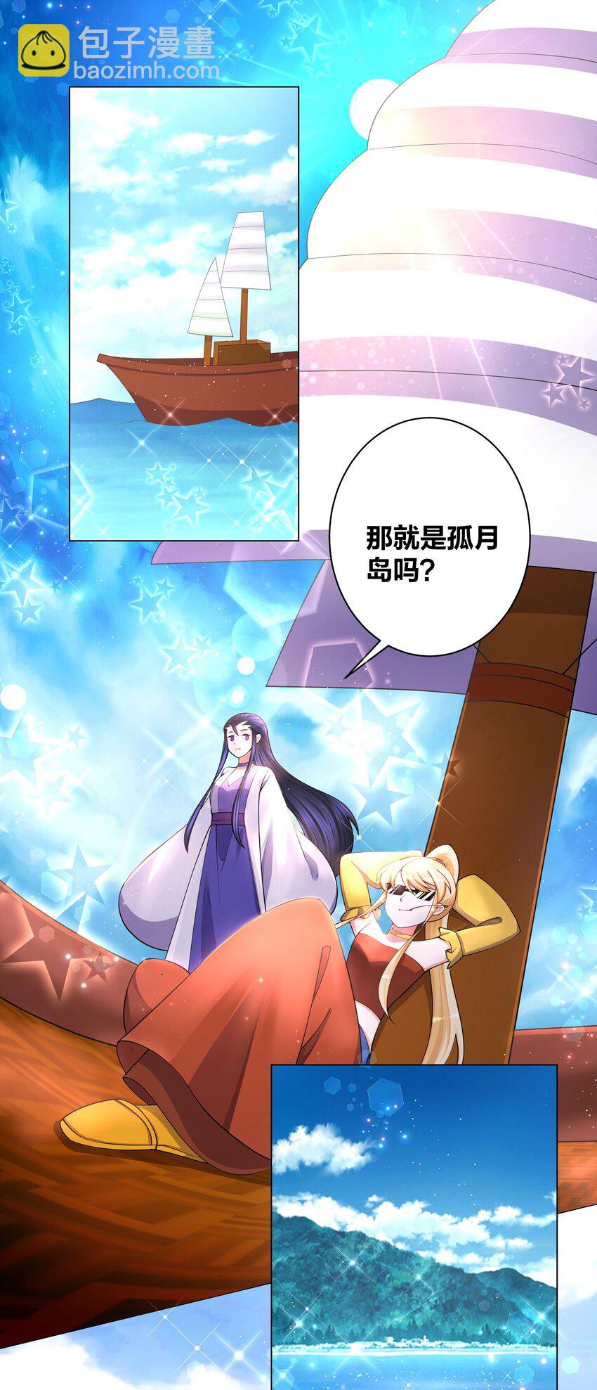 123 菩提祈福会1