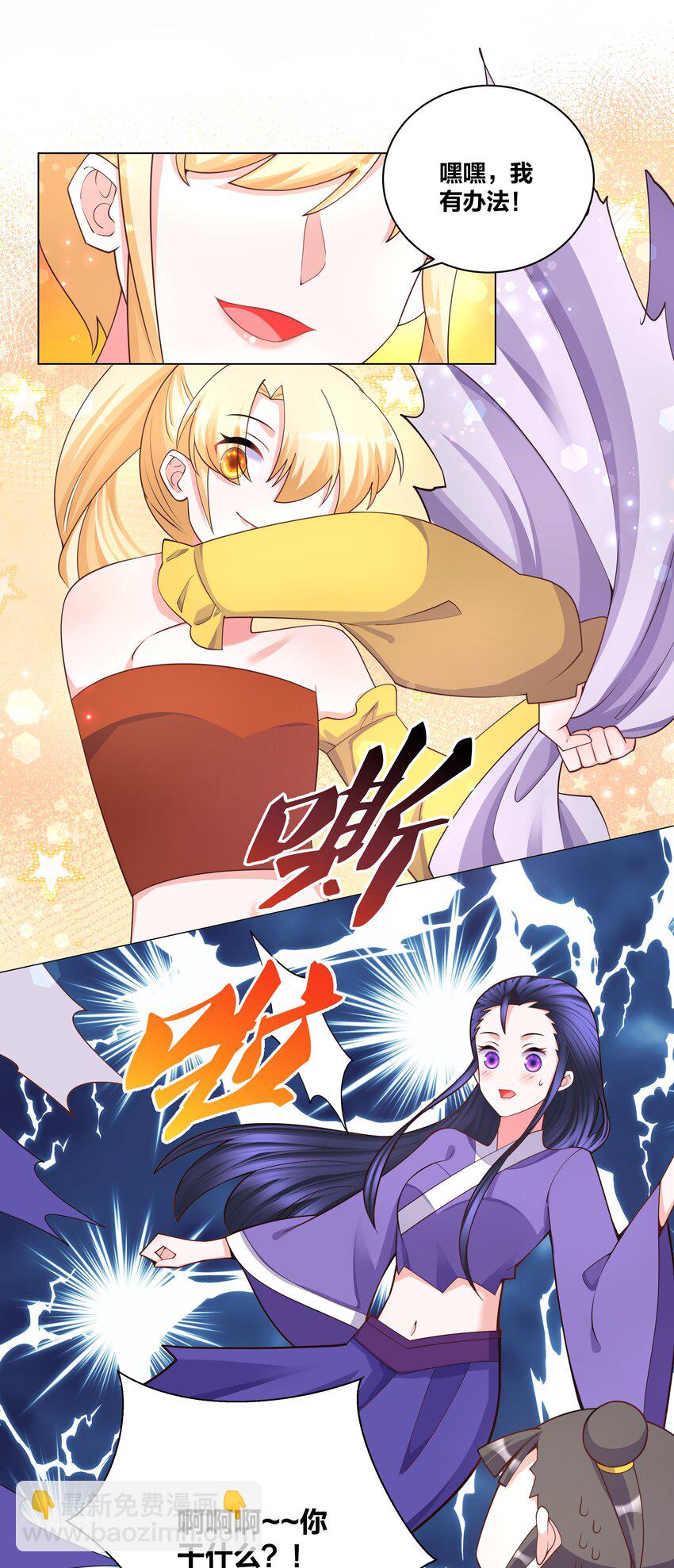 123 菩提祈福会11
