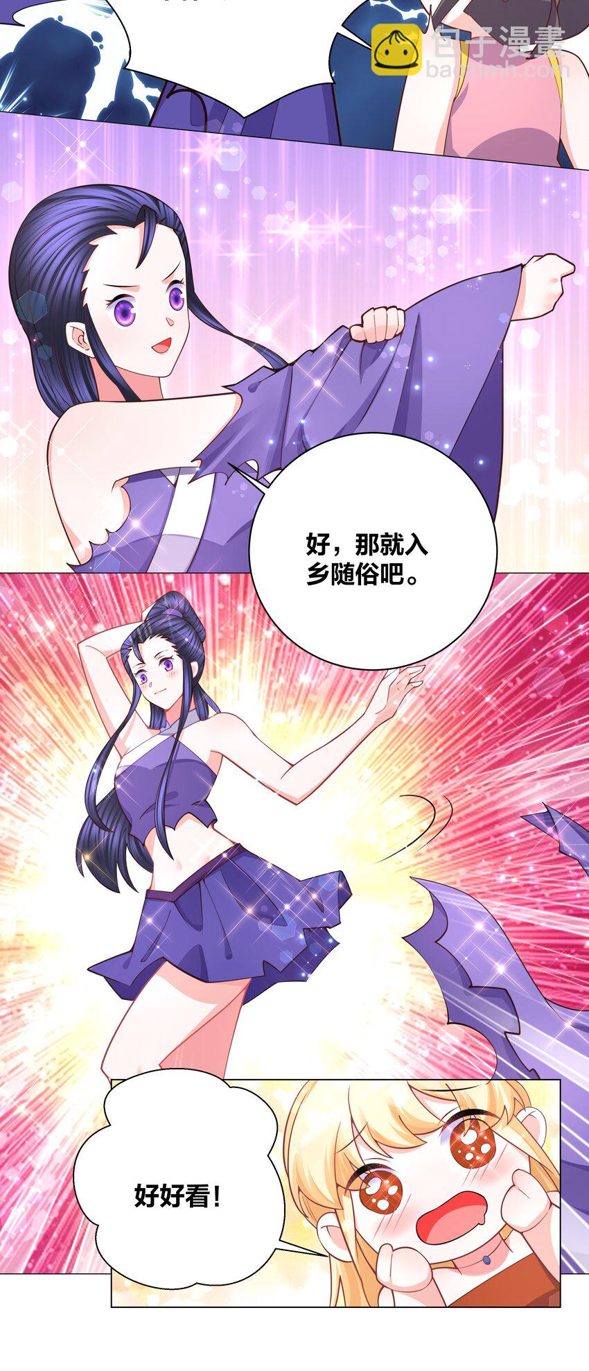 123 菩提祈福会12