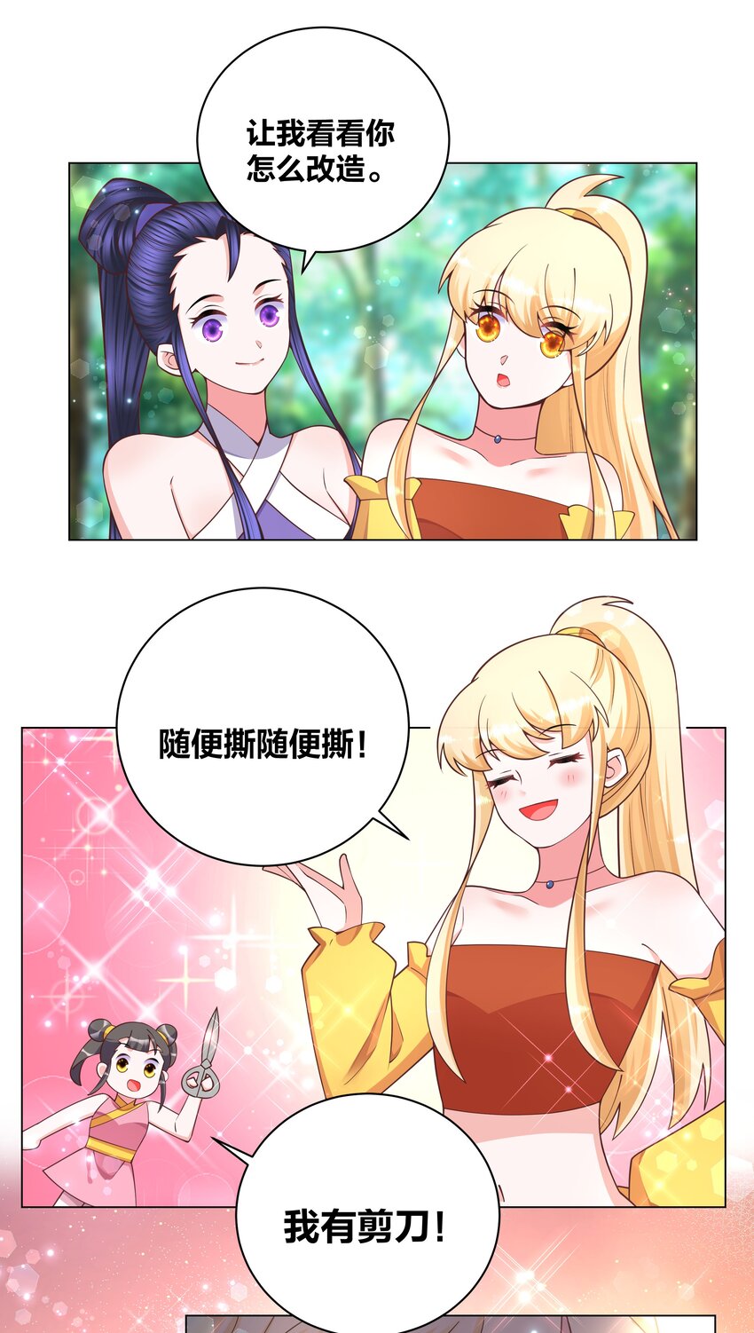 123 菩提祈福会13