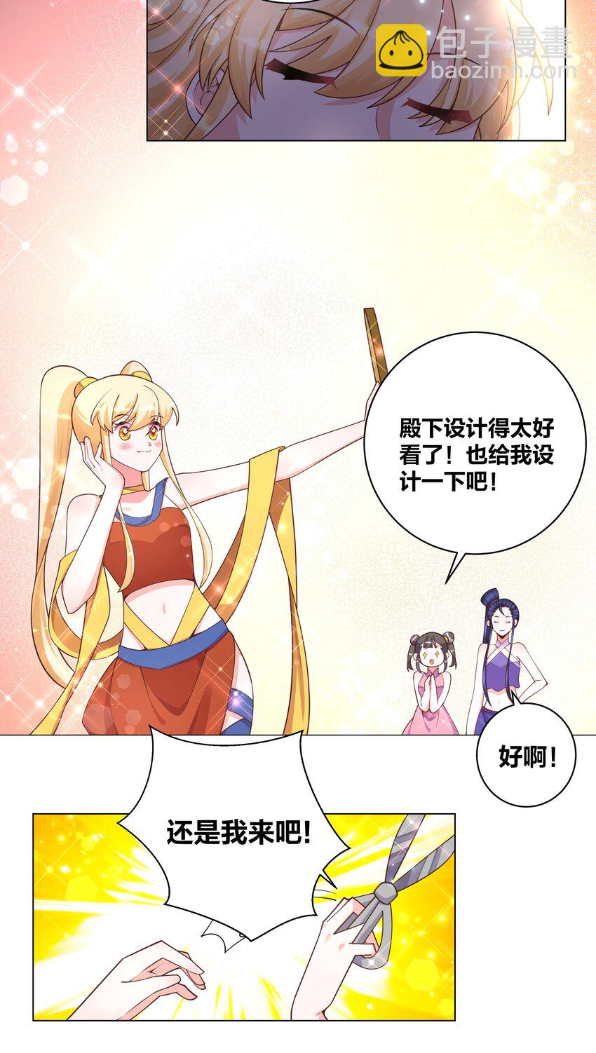 123 菩提祈福会14
