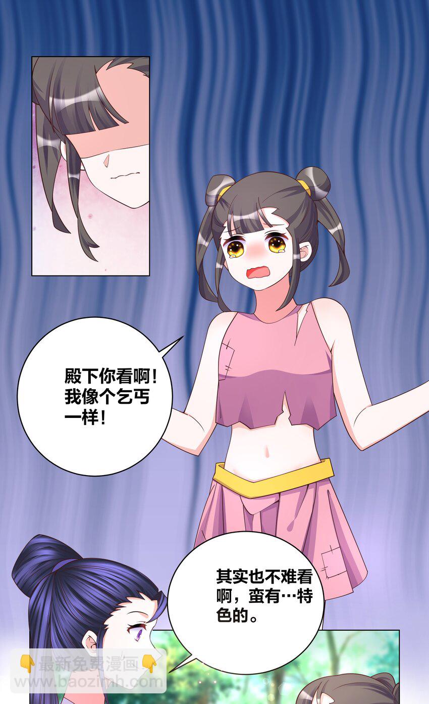 123 菩提祈福会16