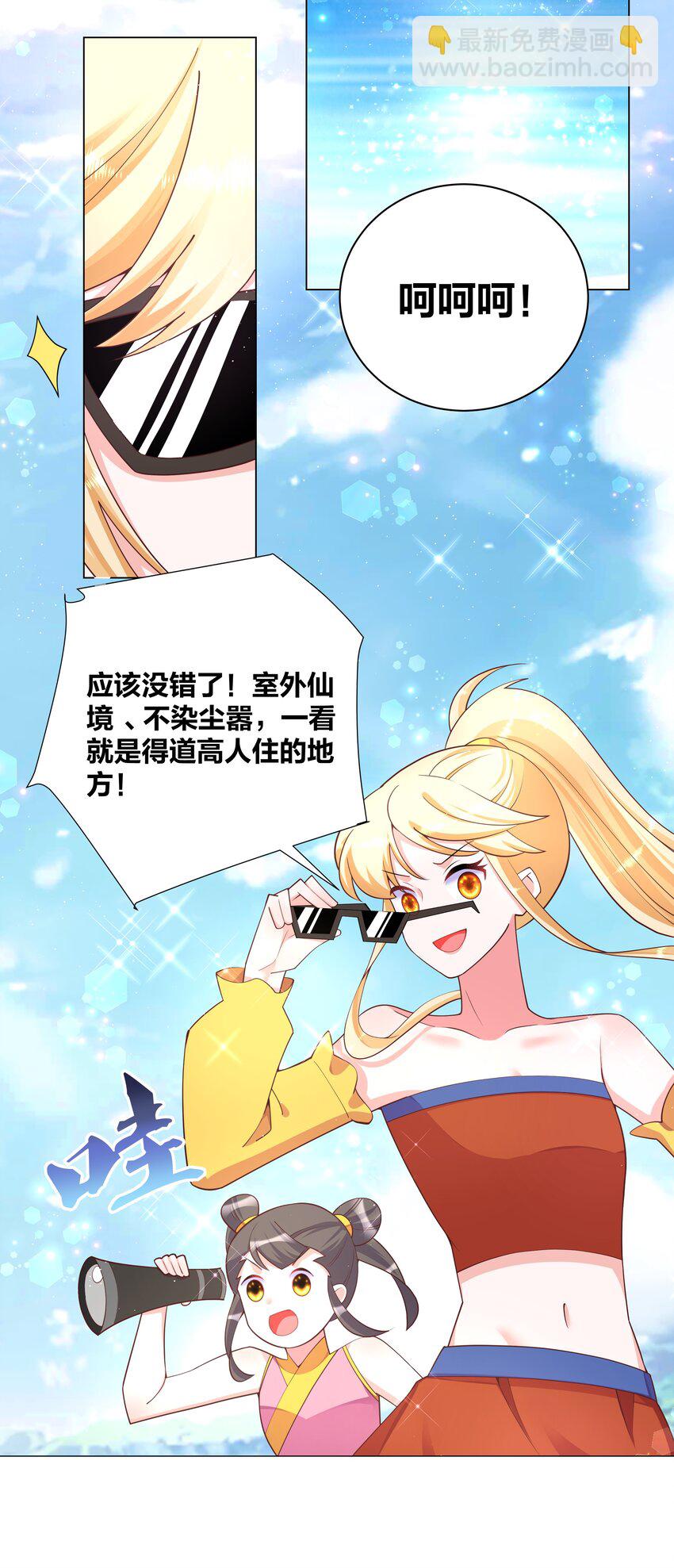 123 菩提祈福会2