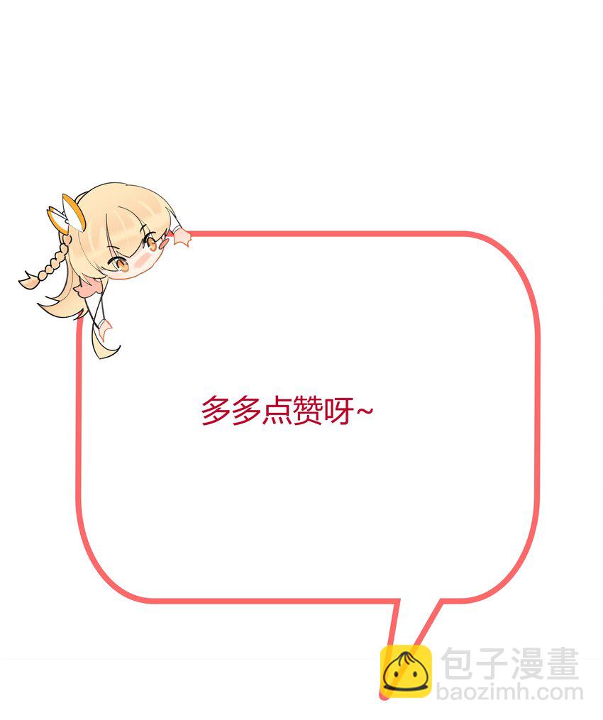 123 菩提祈福会24