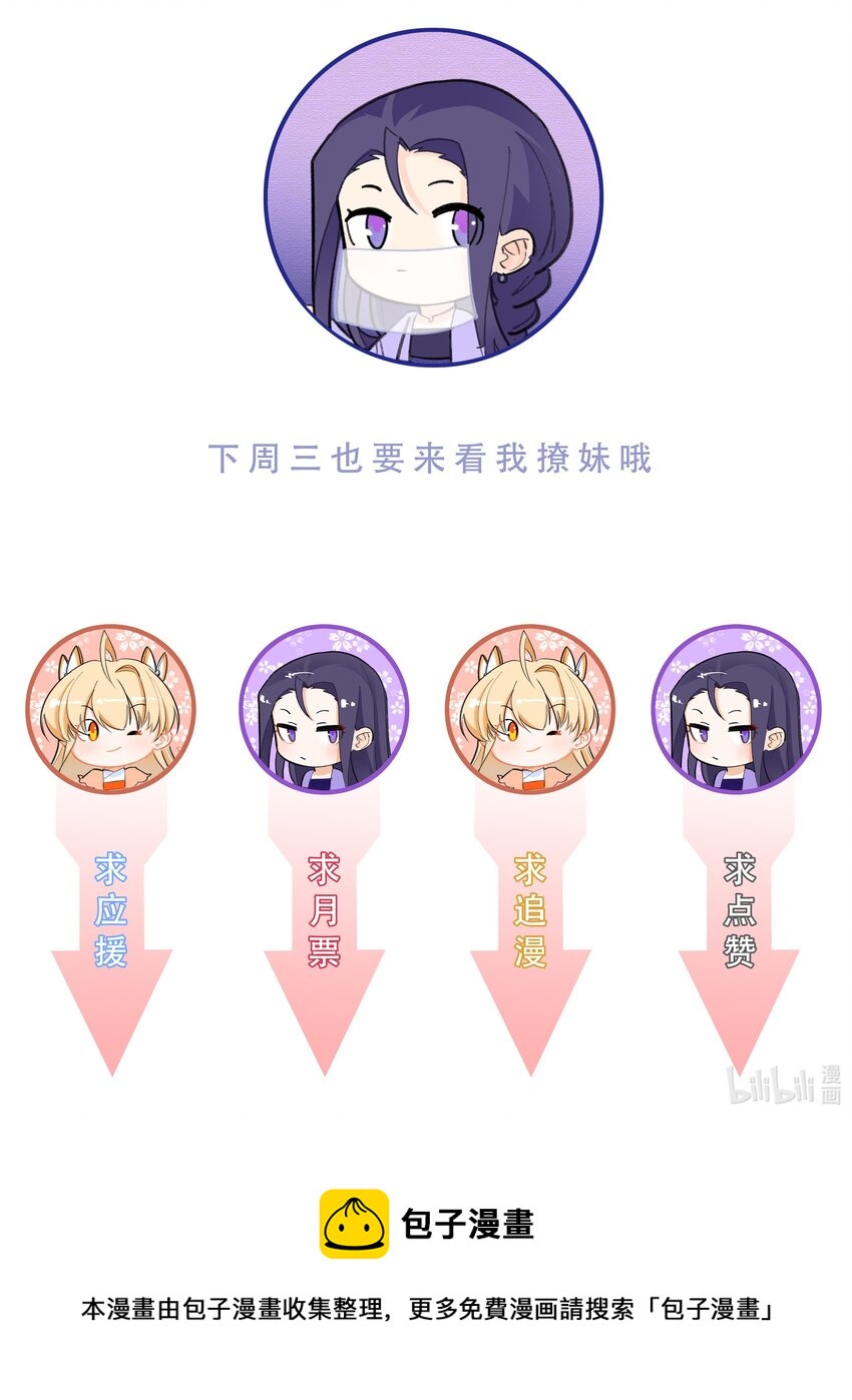 123 菩提祈福会25