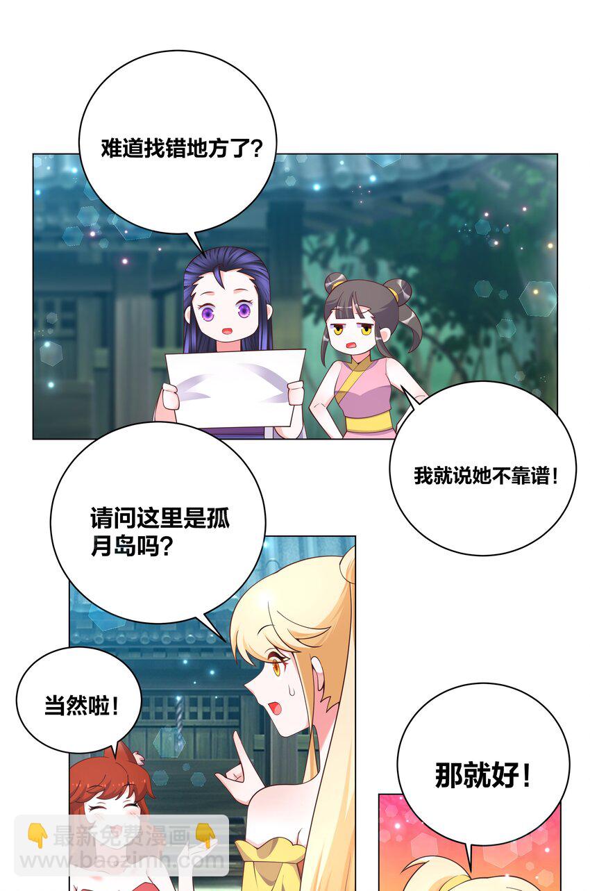 123 菩提祈福会5
