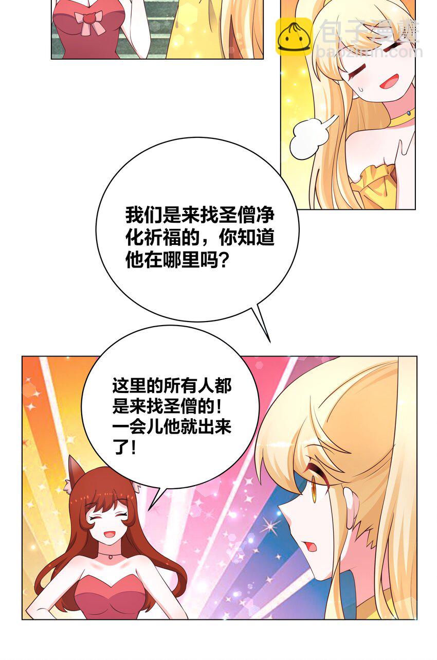 123 菩提祈福会6