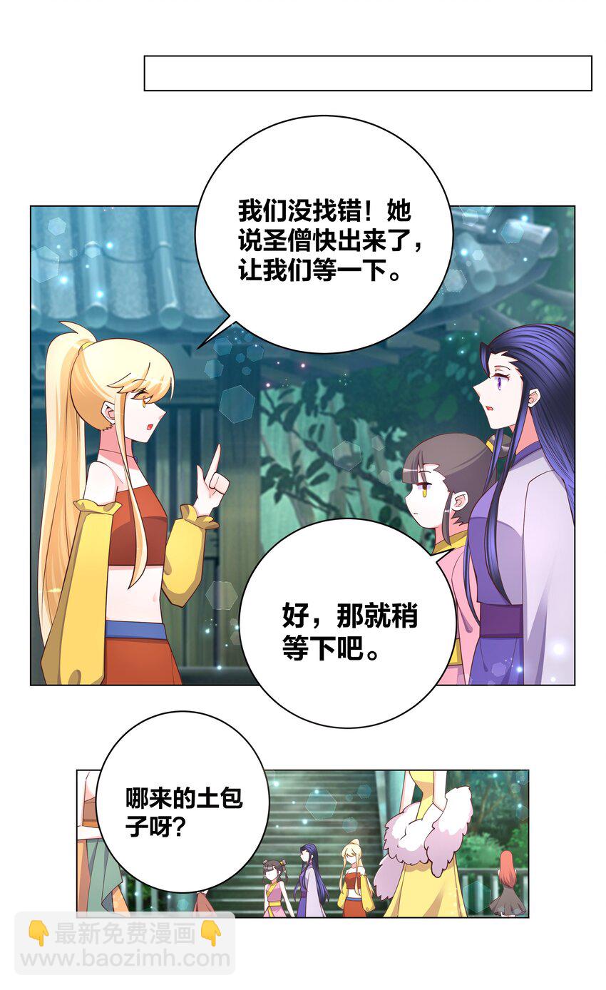 123 菩提祈福会7