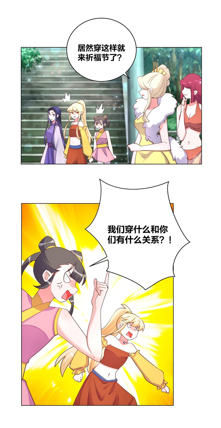 123 菩提祈福会8