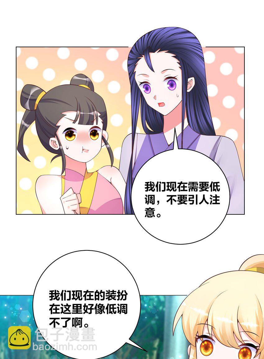123 菩提祈福会9
