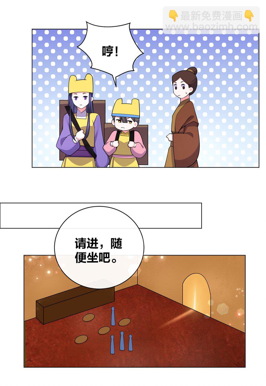124 悄悄问圣僧15