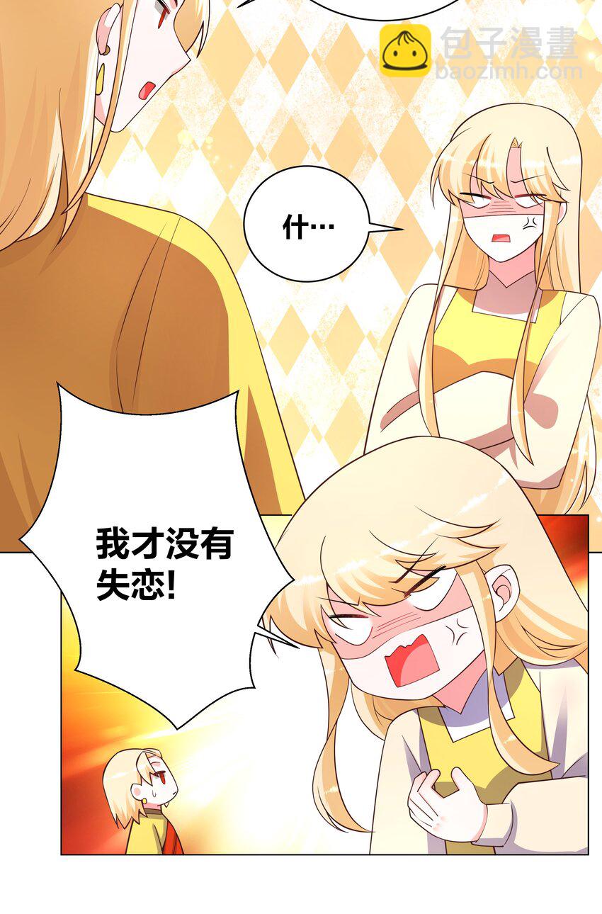 124 悄悄问圣僧18