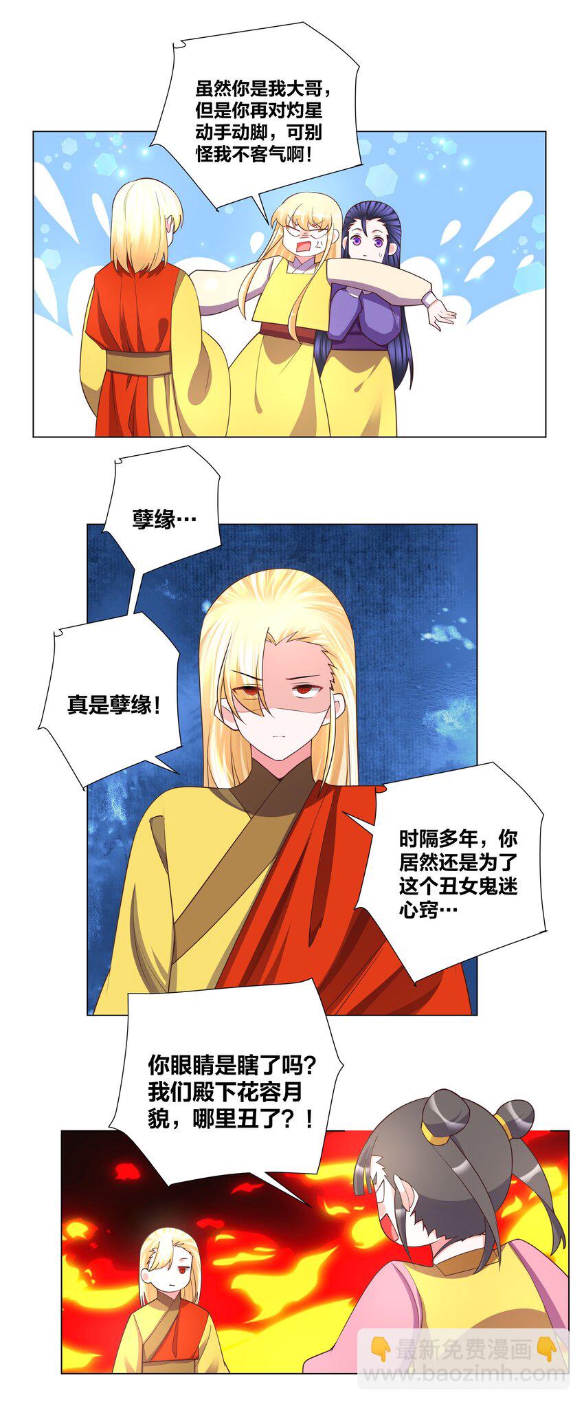 125 往昔之谜10