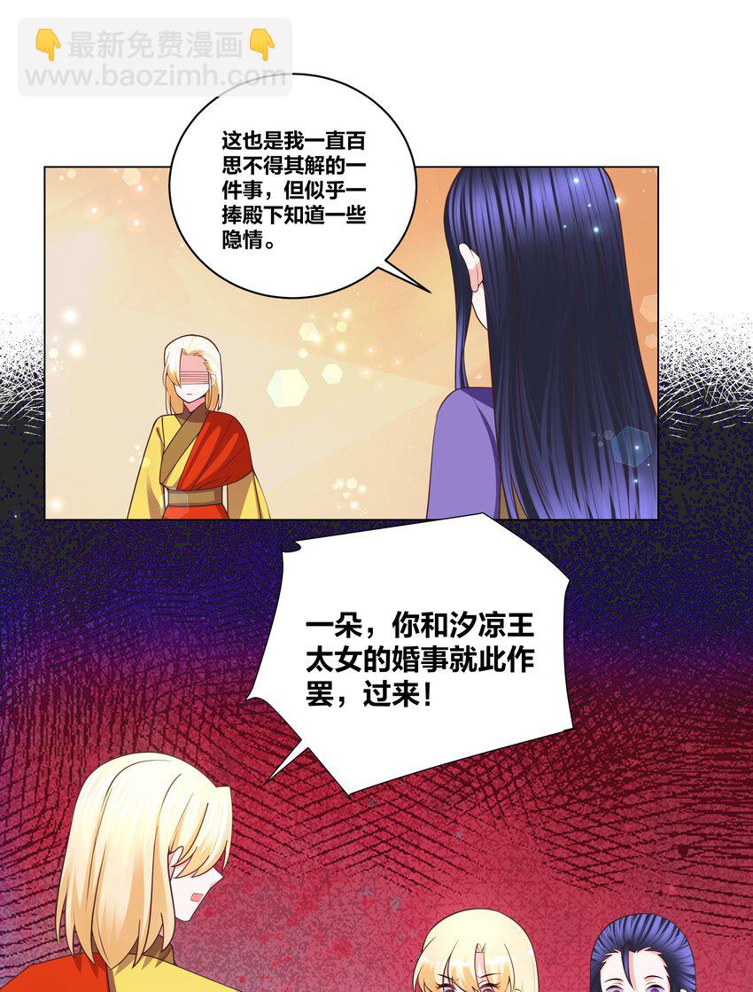 125 往昔之谜12