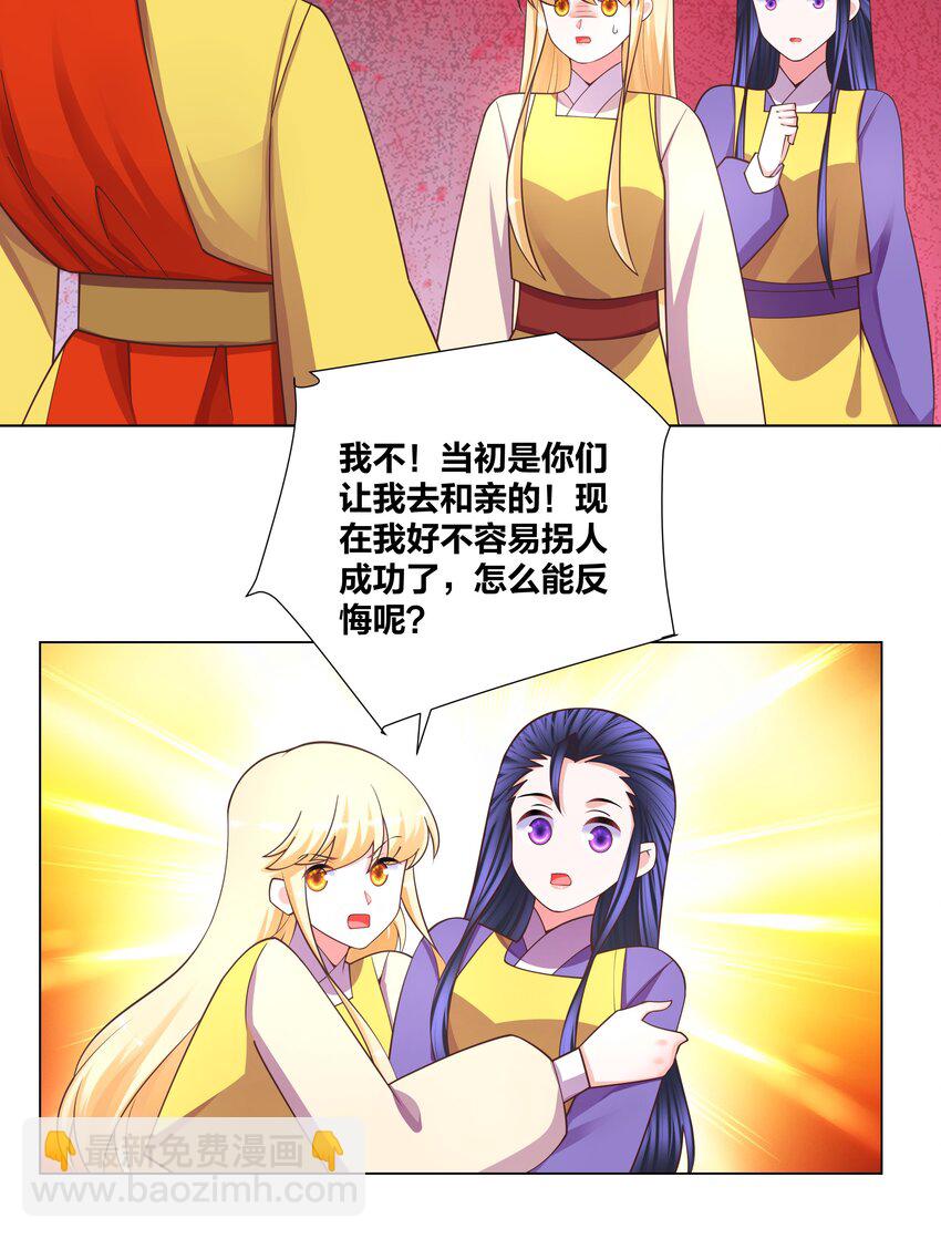 125 往昔之谜13