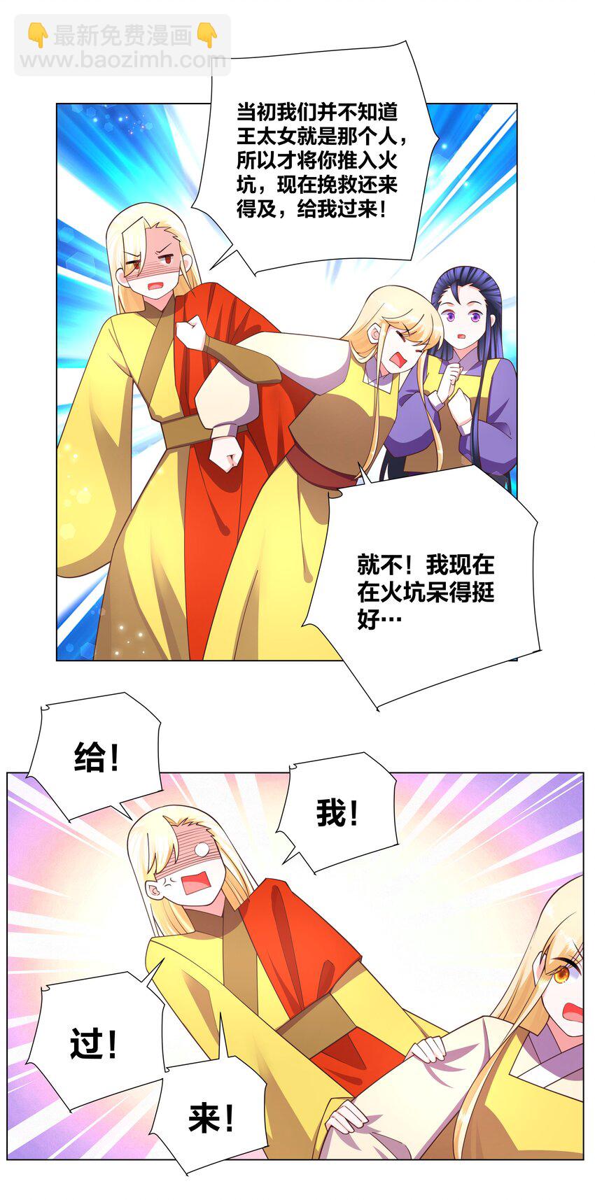 125 往昔之谜14