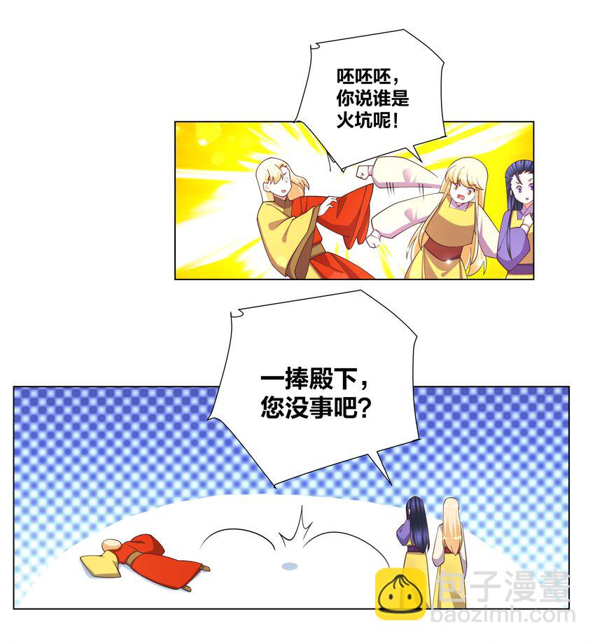 125 往昔之谜15
