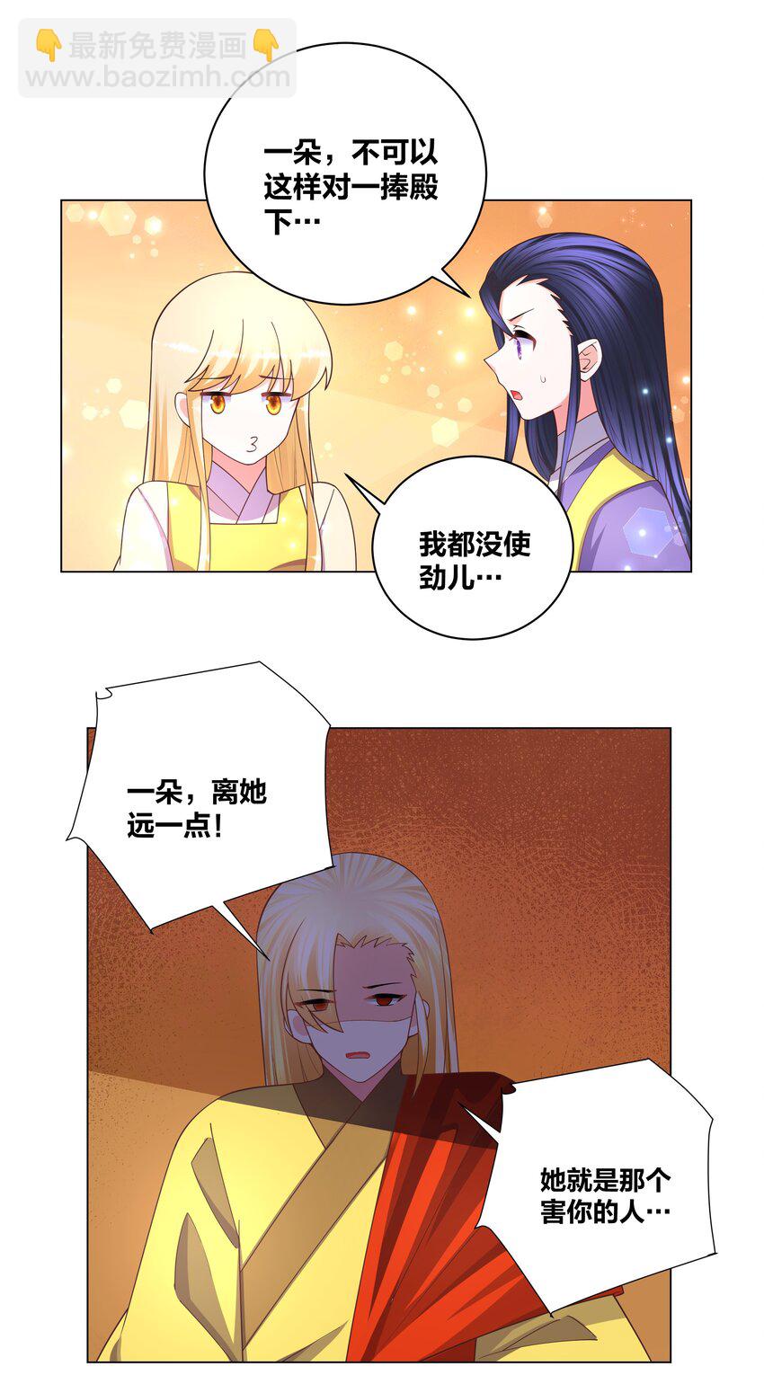 125 往昔之谜16