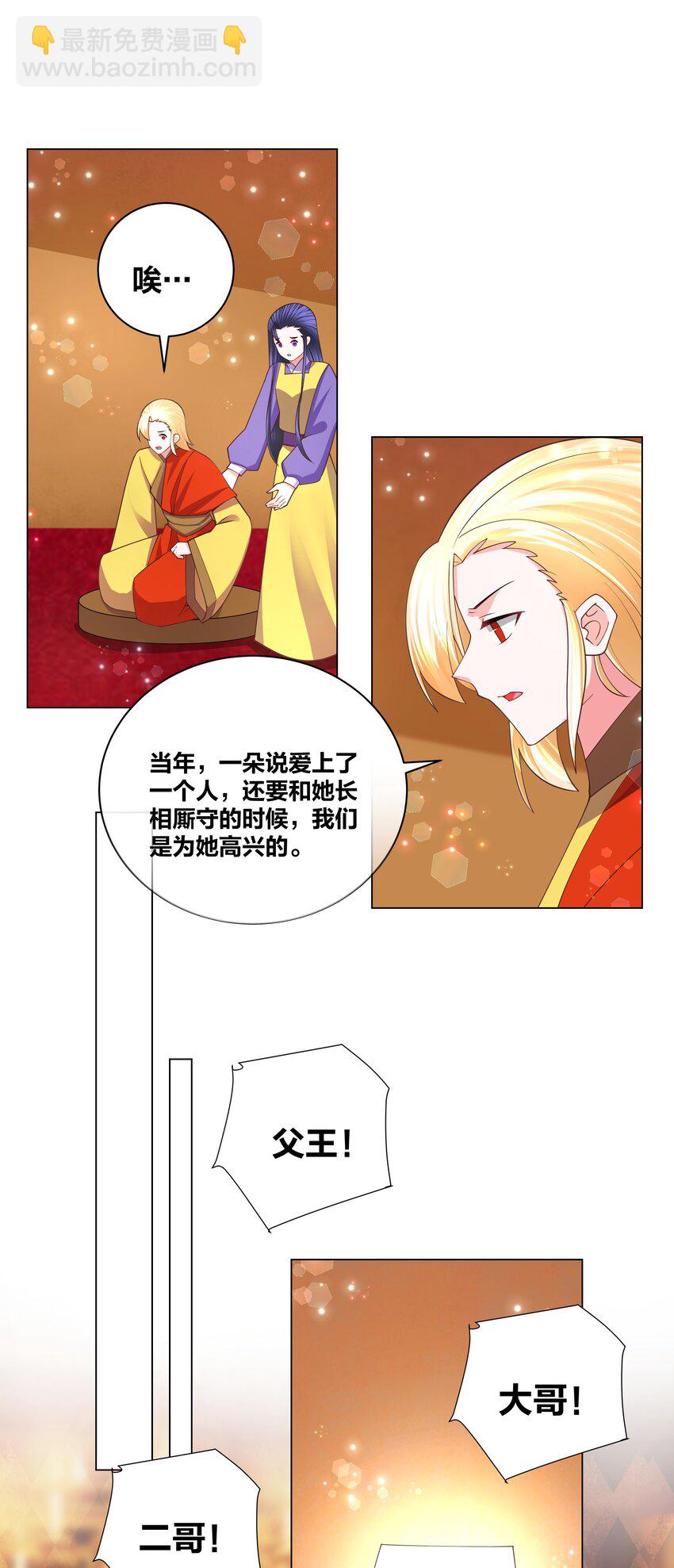 125 往昔之谜18