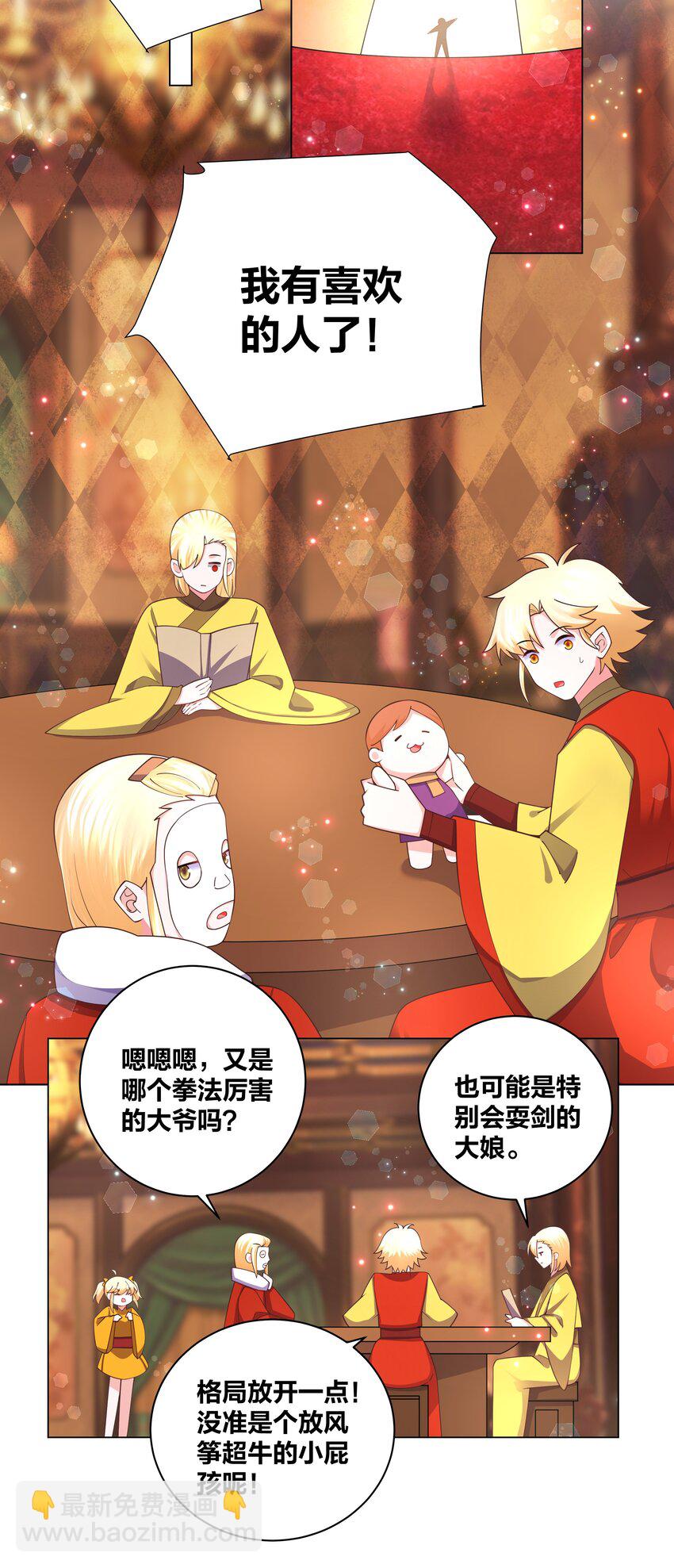 125 往昔之谜19