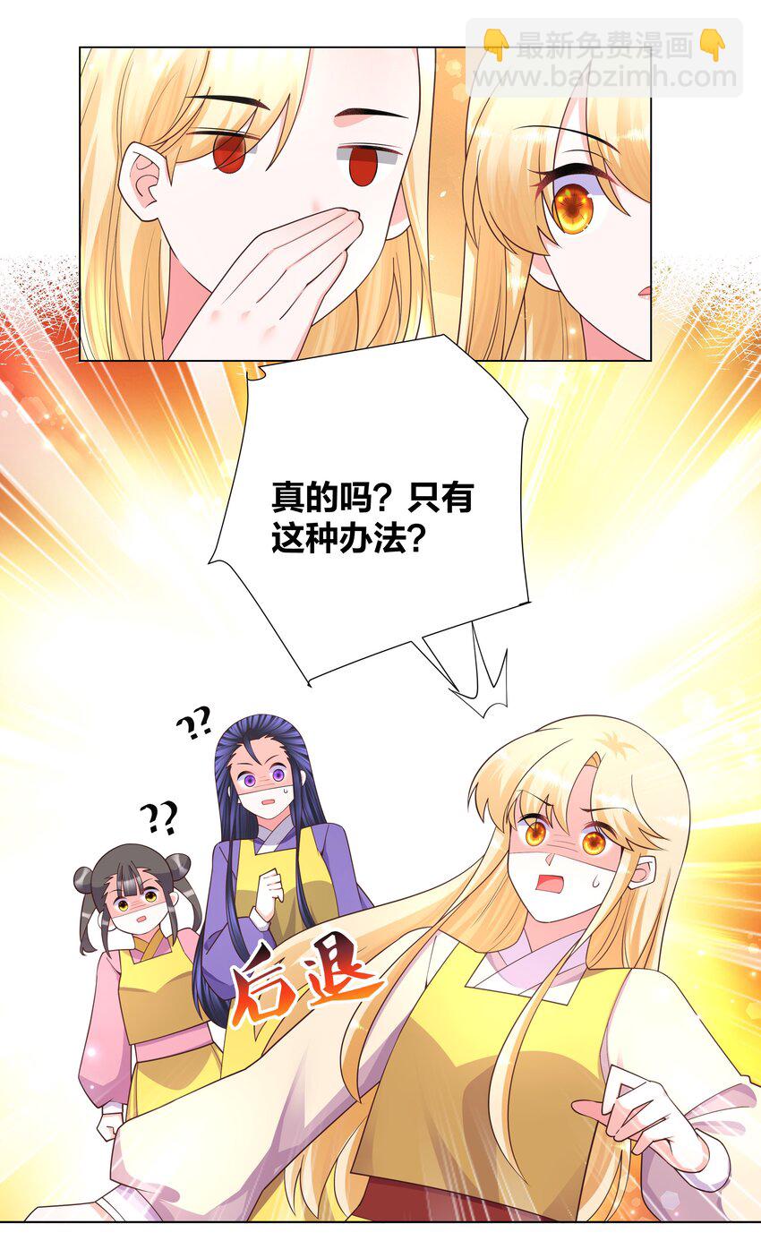 125 往昔之谜2