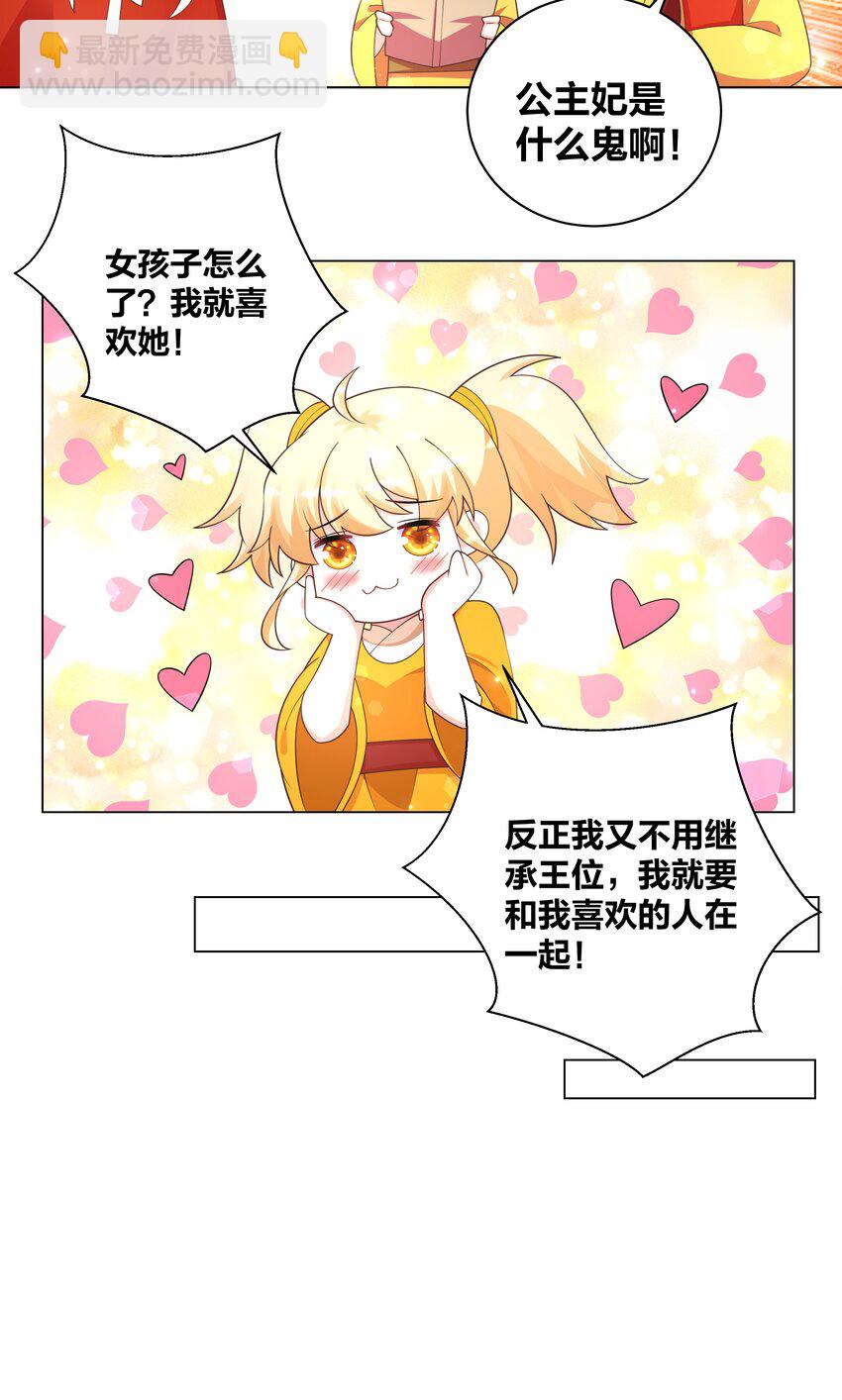 125 往昔之谜22