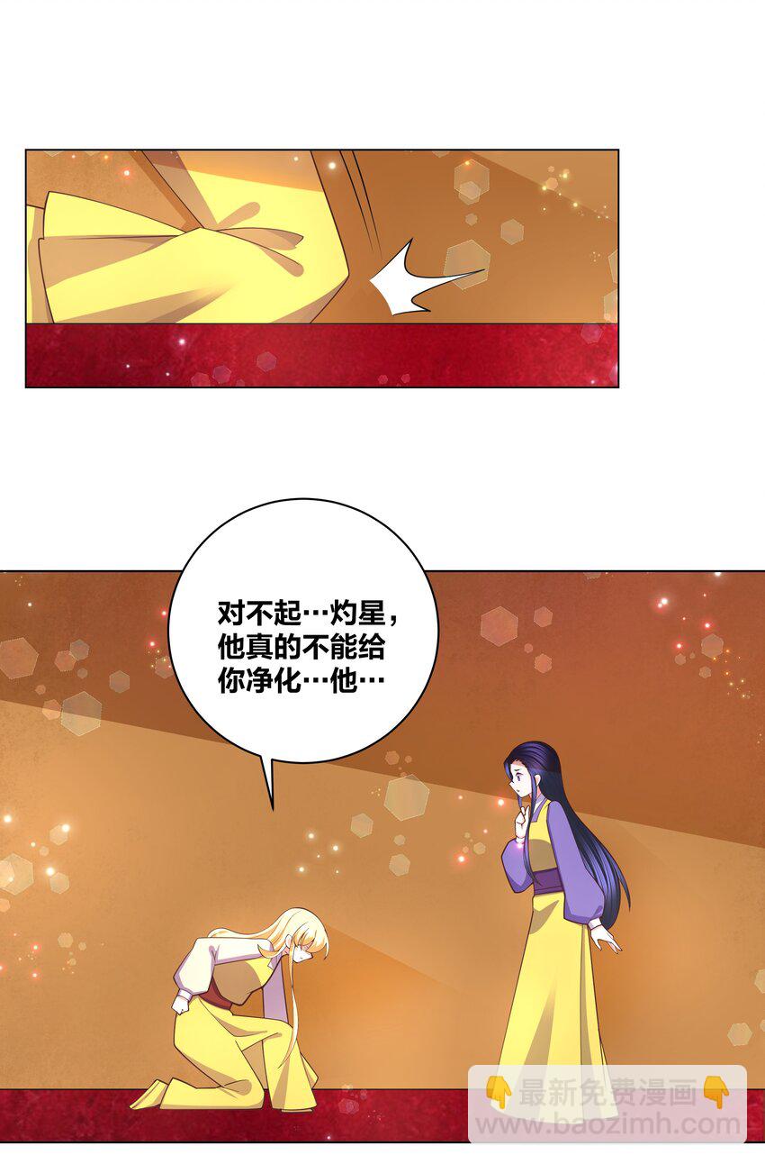 125 往昔之谜4