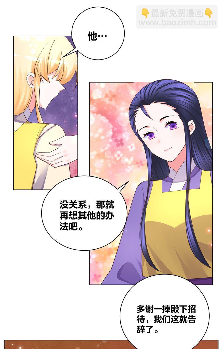 125 往昔之谜5