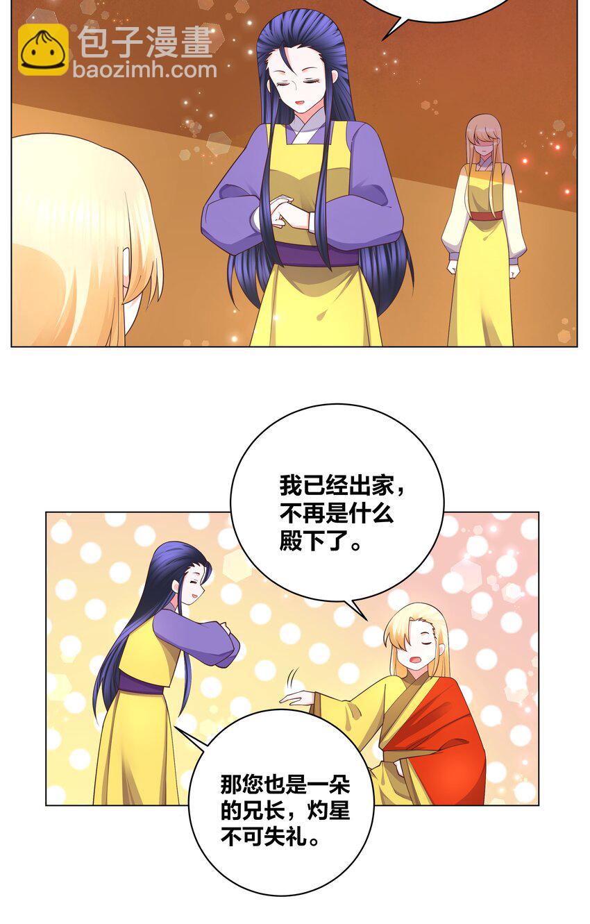 125 往昔之谜6
