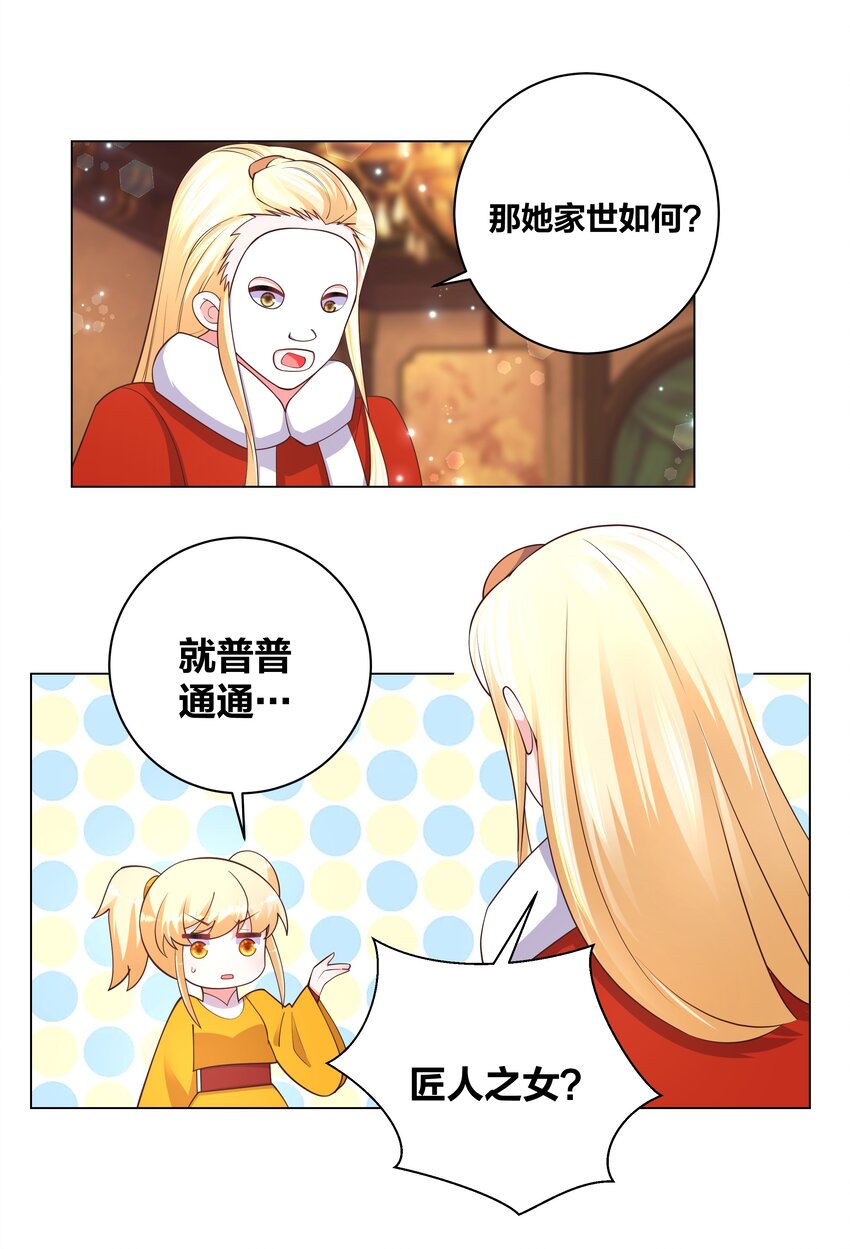 126 天狐双封1