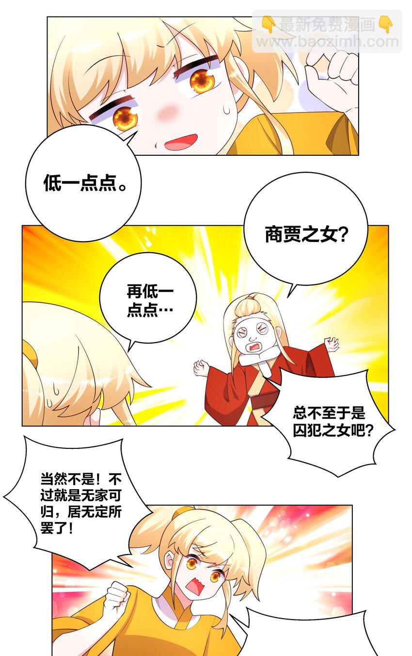 126 天狐双封2