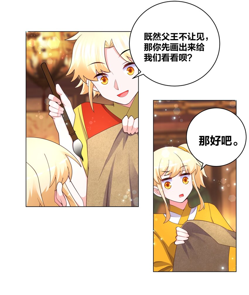 126 天狐双封6