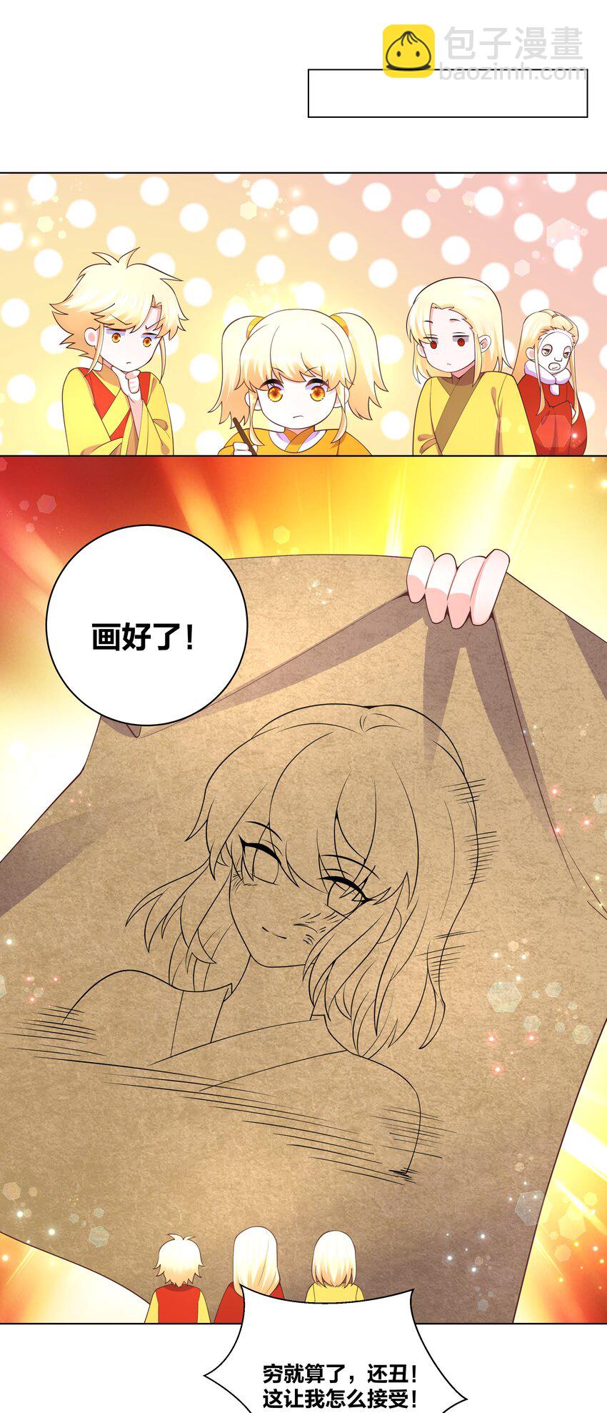 126 天狐双封7