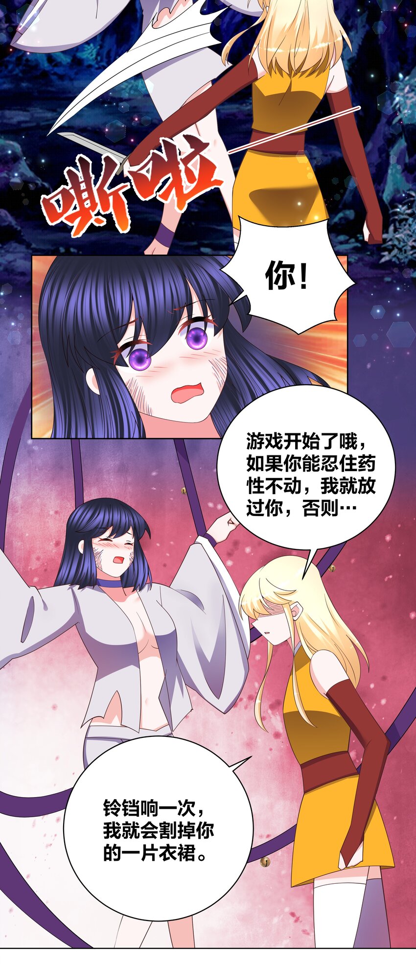 130 铃动情动13