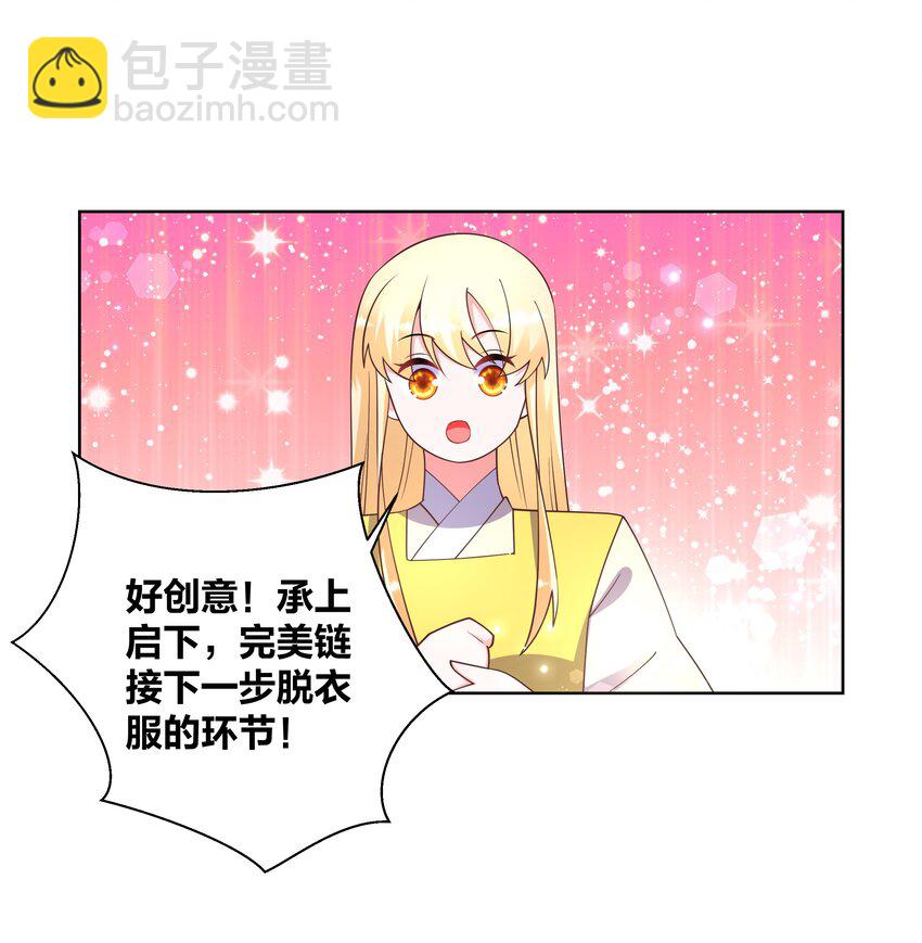 130 铃动情动14