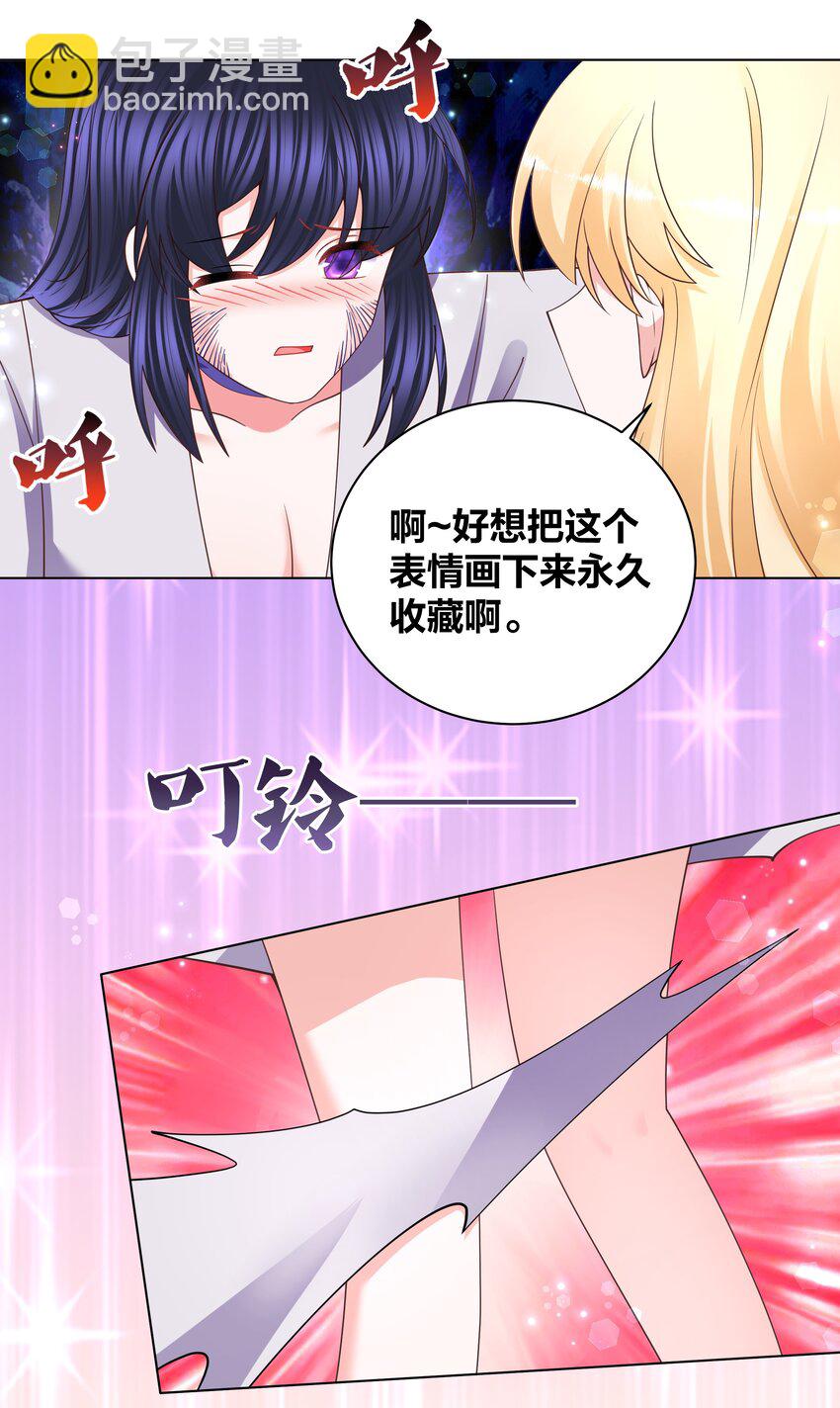 130 铃动情动15