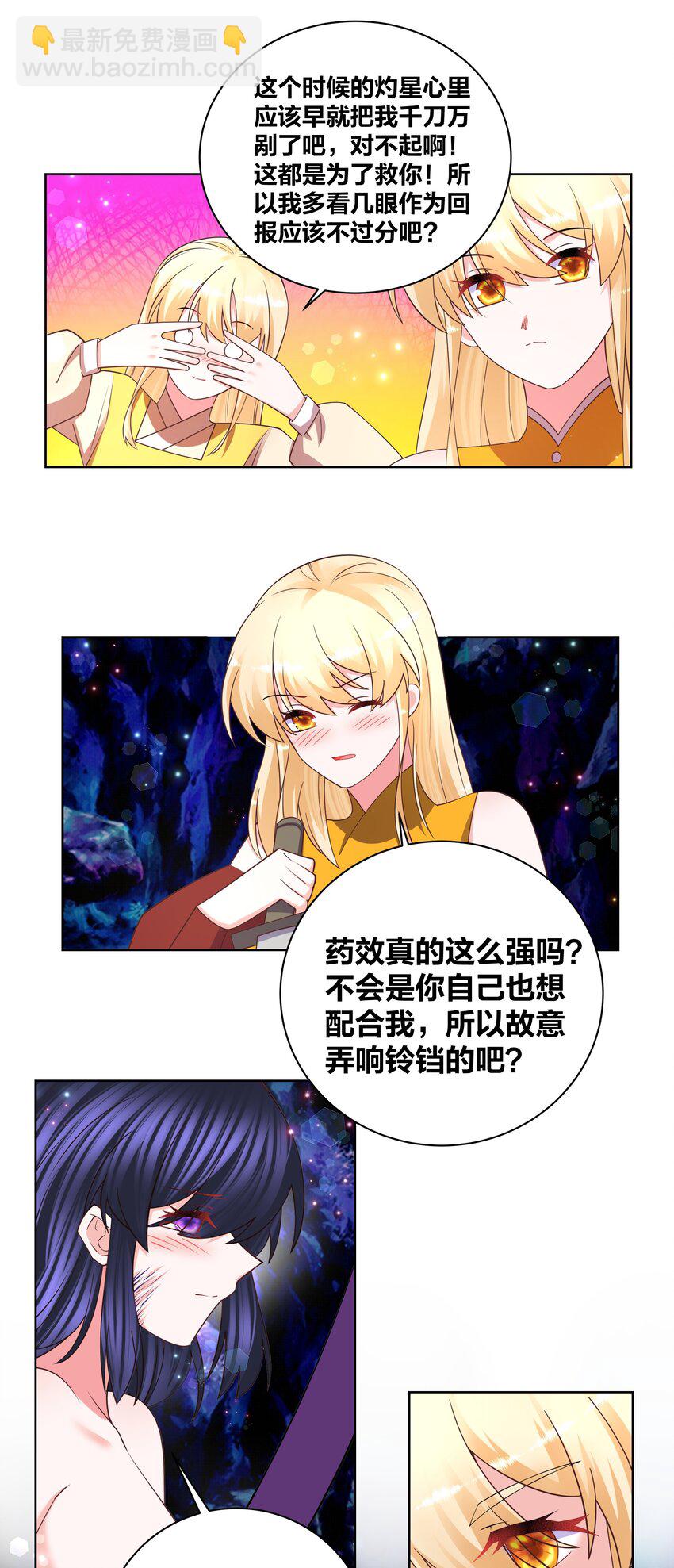 130 铃动情动17