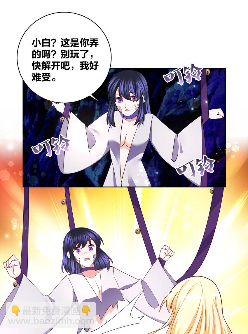 130 铃动情动3