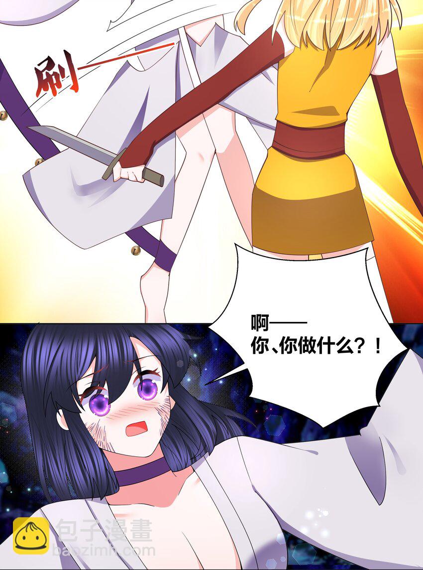 130 铃动情动4