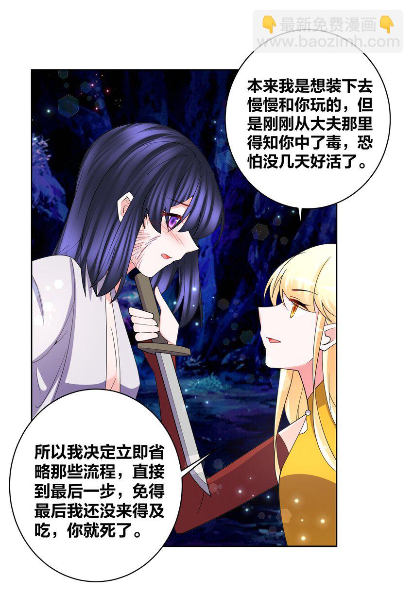 130 铃动情动6
