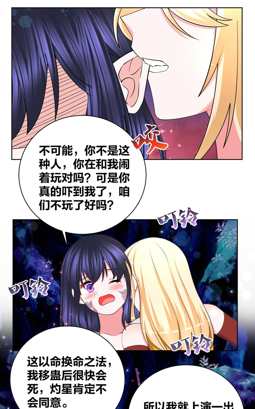 130 铃动情动7