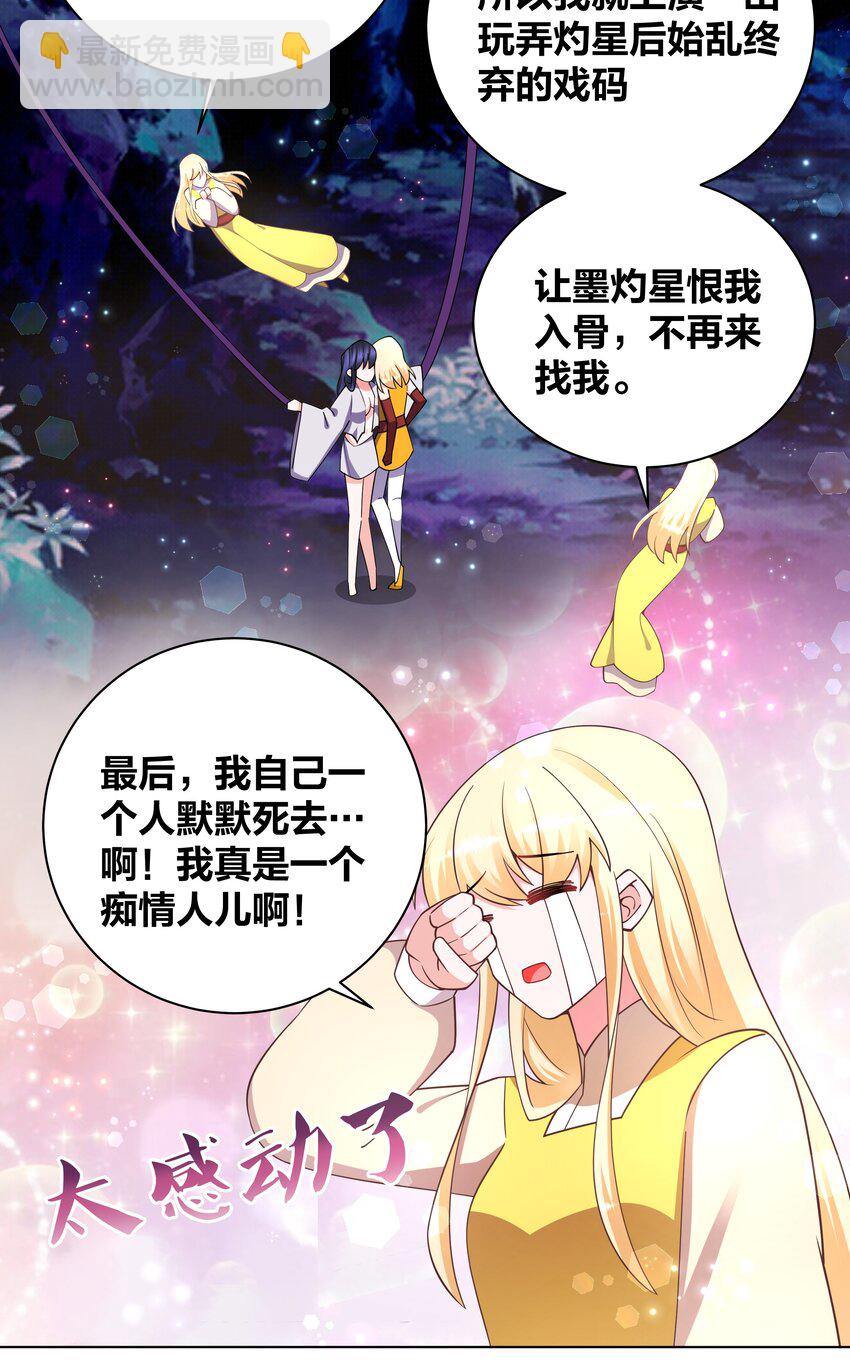 130 铃动情动8