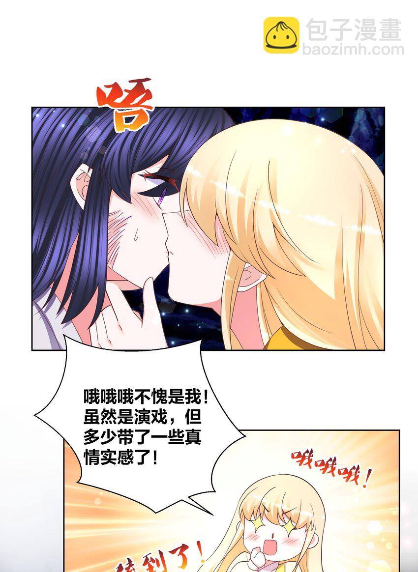 130 铃动情动9
