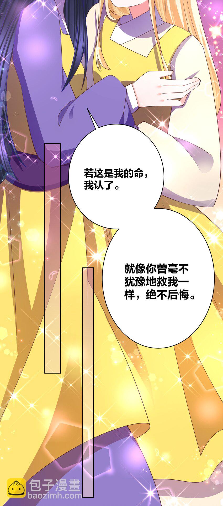 132 江山为聘19