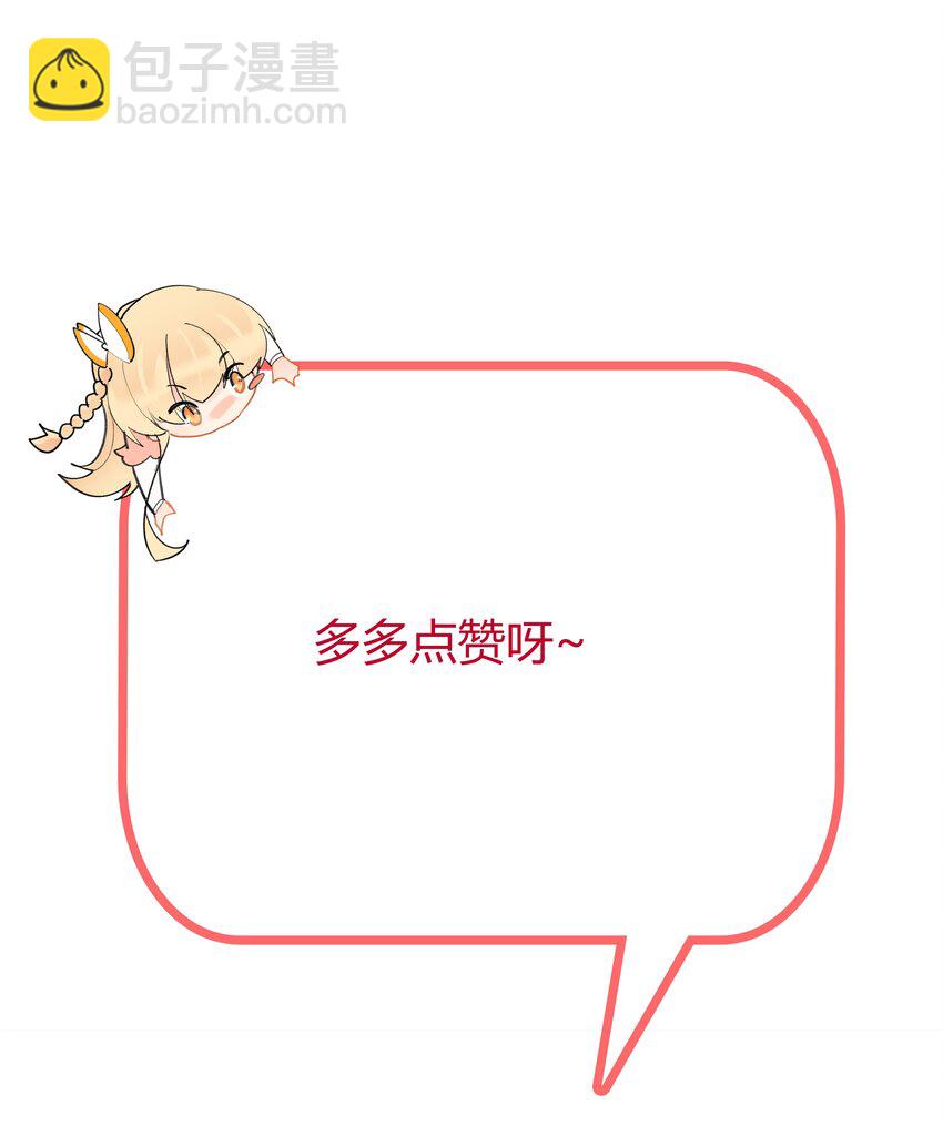 132 江山为聘20