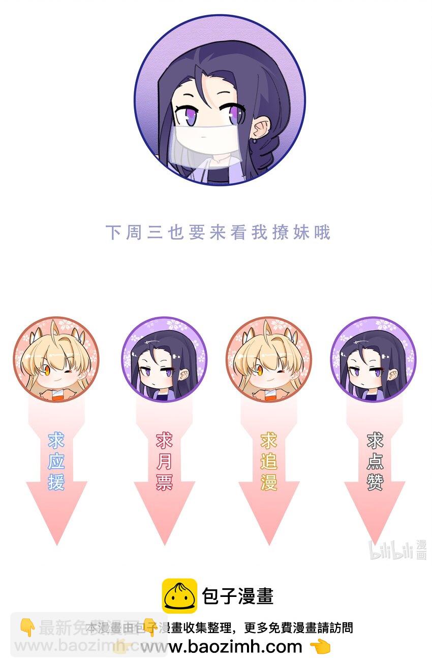 132 江山为聘21